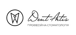 Свідоцтво торговельну марку № 341655 (заявка m202023590): dent artis; професійна стоматологія