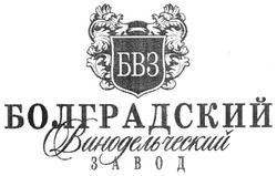 Свідоцтво торговельну марку № 140049 (заявка m201008689): бвз; болградский винодельческий завод