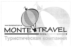 Заявка на торговельну марку № m201604566: monte travel; туристическая компания; www.montetravel.com.ua