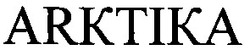 Свідоцтво торговельну марку № 58493 (заявка 20040505095): arktika; арктіка