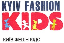 Свідоцтво торговельну марку № 152637 (заявка m201019613): kyiv fashion kids; київ фешн кідс