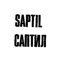 Свідоцтво торговельну марку № 2806 (заявка 56466/SU): saptil саптил