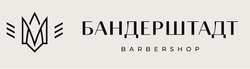 Заявка на торговельну марку № m202314806: м; m; бандерштадт; barbershop