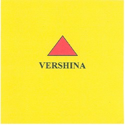 Свідоцтво торговельну марку № 97546 (заявка m200620373): vershina