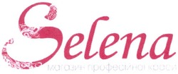 Свідоцтво торговельну марку № 179233 (заявка m201216243): selena; магазин професійної краси