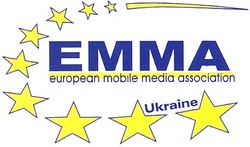 Заявка на торговельну марку № 20040606655: емма; emma; european mobile media association; ukraine