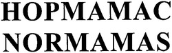 Свідоцтво торговельну марку № 119804 (заявка m200820163): нормамас; normamas; hopmamac