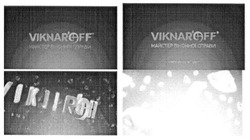 Заявка на торговельну марку № m201811724: viknaroff; майстер віконної справи