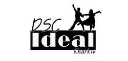 Свідоцтво торговельну марку № 331508 (заявка m202110541): dsc ideal kharkiv
