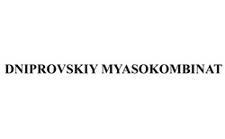 Заявка на торговельну марку № m201620232: dniprovskiy myasokombinat