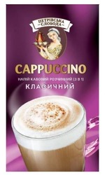 Свідоцтво торговельну марку № 339011 (заявка m202121306): петрівська слобода; напій кавовий розчиннний (3 в 1) класичний; cappuccino
