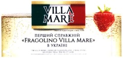 Заявка на торговельну марку № m202012966: перший справжній "fragolino villa mare" в україні; спонсор радіопередачі "смак італії"; на радіо люкс фм по буднях; програма виходить в період з 1 по 31 липня 2020 року; деталі на www.lux.fm