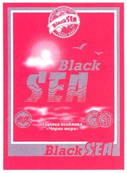 Заявка на торговельну марку № m200719679: горілка особлива чорне море; black sea; quality guaran teed; trade mark
