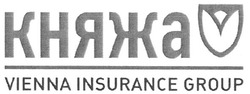 Заявка на торговельну марку № m201213814: княжа; vienna insurance group
