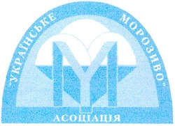 Свідоцтво торговельну марку № 40159 (заявка 2002086541): українське; морозиво; асоціація; m