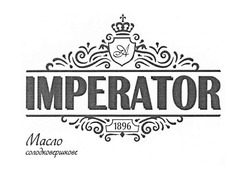 Заявка на торговельну марку № m201826158: imperator; 1896; масло солодковершкове