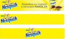 Заявка на торговельну марку № m202023269: nesquik; nestle; ranok ua; подробиці на сторінці в інстаграм ranok_ua