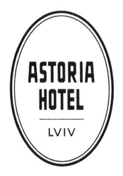 Свідоцтво торговельну марку № 192878 (заявка m201313798): astoria hotel; lviv