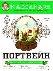 Свідоцтво торговельну марку № 9570 (заявка 93031047): массандра портвейн белый крымский