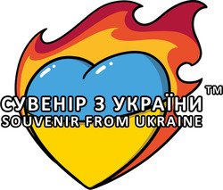 Заявка на торговельну марку № m202300203: тм; сувенір з україни; tm; souvenir from ukraine