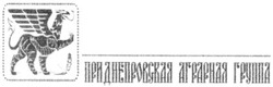 Свідоцтво торговельну марку № 142450 (заявка m201006367): приднепровская аграрная группа