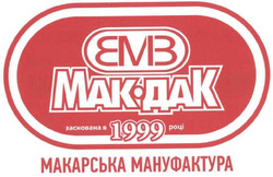 Заявка на торговельну марку № m202301080: заснована в 1999 році; мак дак; змз; еме; макарська мануфактура