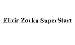 Свідоцтво торговельну марку № 246731 (заявка m201729026): elixir zorka superstart; elixir zorka super start