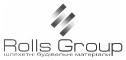 Свідоцтво торговельну марку № 176524 (заявка m201219355): rolls group; шляхетні будівельні матеріали