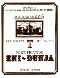Свідоцтво торговельну марку № 9191 (заявка 93094639): хаджибей fortification eni-dunja т; enidunja