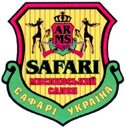 Заявка на торговельну марку № 20041213252: arms; ar ms; safari мисливський салон; сафарі україна