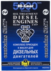 Свідоцтво торговельну марку № 84051 (заявка 20041112122): 5000; hi-gear; oil; treatment; diesel; engines; contains; smt2; комплекс присадок к маслу для дизельных двигателей; он; ok