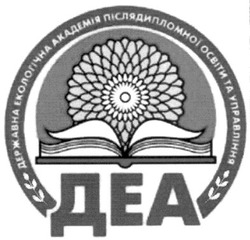 Свідоцтво торговельну марку № 141028 (заявка m200909928): деа; державна екологічна академія післядипломної освіти та управління; dea