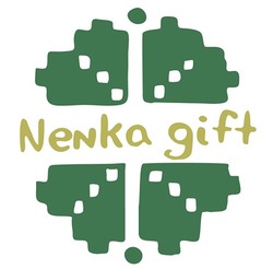 Свідоцтво торговельну марку № 284077 (заявка m201823921): nenka gift