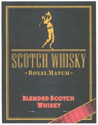 Свідоцтво торговельну марку № 127092 (заявка m200908930): royal match; blended scotch whisky
