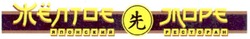 Свідоцтво торговельну марку № 158704 (заявка m201203580): жёлтое море; желтое; японский ресторан