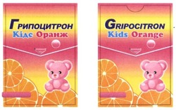 Заявка на торговельну марку № m201621020: грипоцитрон кідс оранж; gripocitron kids orange