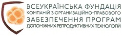 Заявка на торговельну марку № m201119633: всеукраїнська фундація компаній з организаційно-правового забезпечення програм допоміжних репродуктивних технологій; забепечення