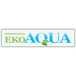 Свідоцтво торговельну марку № 222091 (заявка m201511971): закарпатська; еко aqua; екоaqua; ekoaqua; eko aqua