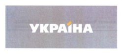 Свідоцтво торговельну марку № 194583 (заявка m201314437): україна