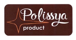 Свідоцтво торговельну марку № 254198 (заявка m201705646): polissya product