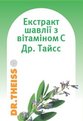 Свідоцтво торговельну марку № 319647 (заявка m202001755): екстракт шавлії з вітаміном с др. тайсс; dr.theiss; c