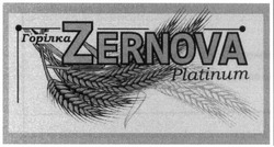 Свідоцтво торговельну марку № 226024 (заявка m201514433): горілка zernova platinum