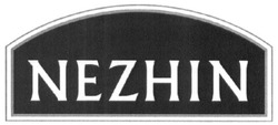 Свідоцтво торговельну марку № 243850 (заявка m201719178): nezhin