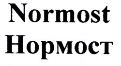 Свідоцтво торговельну марку № 79044 (заявка m200600444): normost; нормост; hopmoct