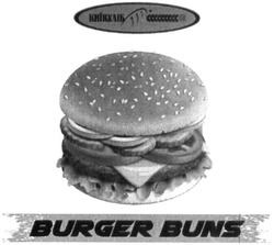 Свідоцтво торговельну марку № 303633 (заявка m201916638): burger buns; київхліб