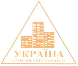 Заявка на торговельну марку № 20040504958: україна; агенція нерухомості