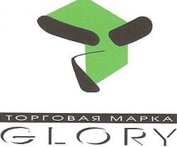 Свідоцтво торговельну марку № 43343 (заявка 2002108254): торговая марка; glory