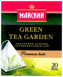 Заявка на торговельну марку № m201200229: майский; класичний зелений крупнолистовий чай; green tea garden; premium taste; 20 пакетиків-пірамідок