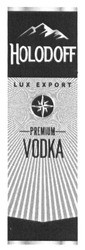 Заявка на торговельну марку № m201818089: holodoff; lux export; premium vodka