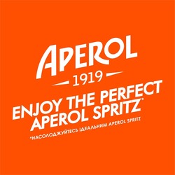 Заявка на торговельну марку № m202400540: насолоджуйтесь ідеальним aperol spritz; enjoy the perfect aperol spritz; aperol 1919